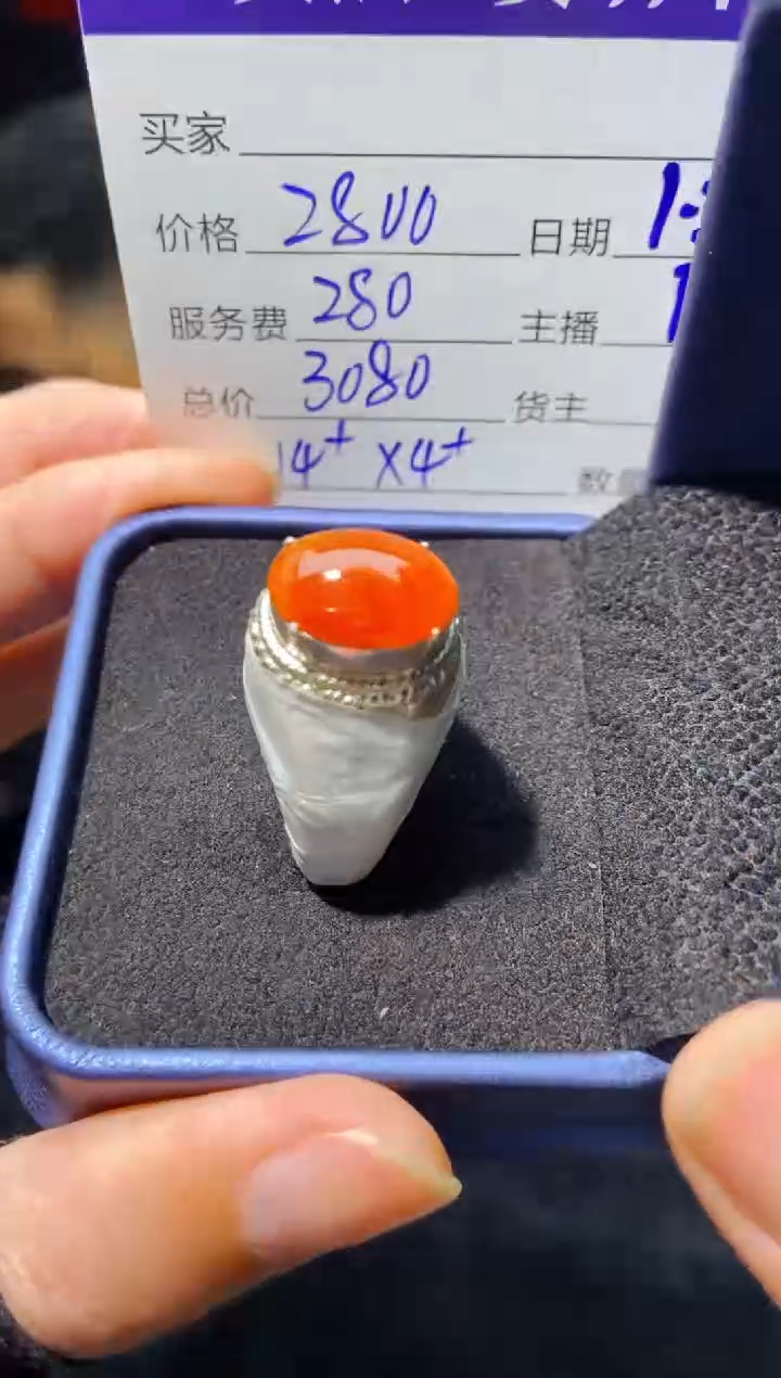 【闪购商品】定制翡翠未镶嵌多样性发货0313995738