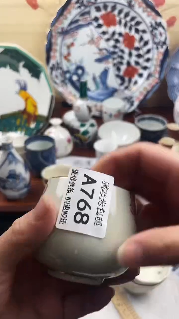 【闪购商品】768==============