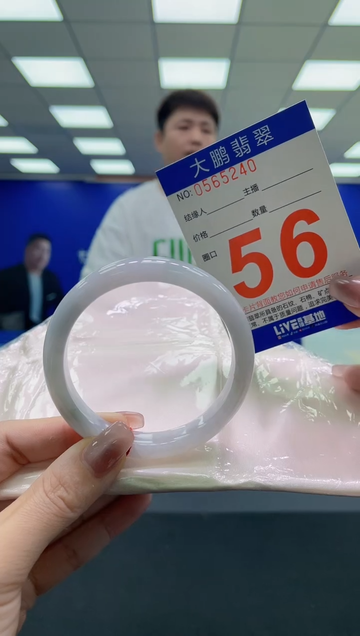 未镶嵌手镯翡翠 AAAAAAAAAA1