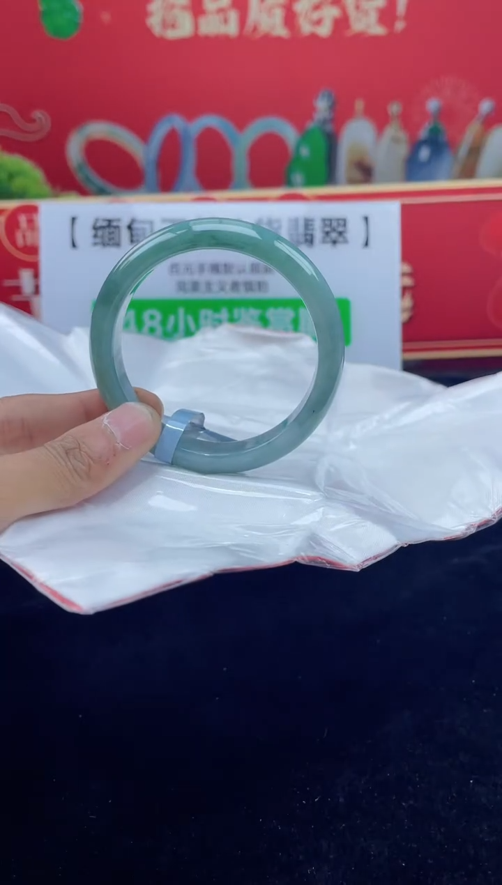 【闪购商品】翡翠手镯未镶嵌3手镯