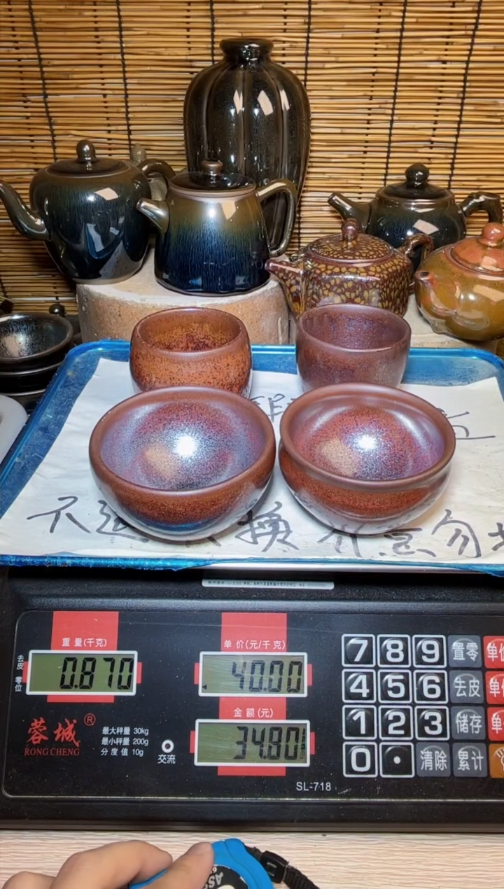 【闪购商品】茶盏建窑建盏微瑕建盏