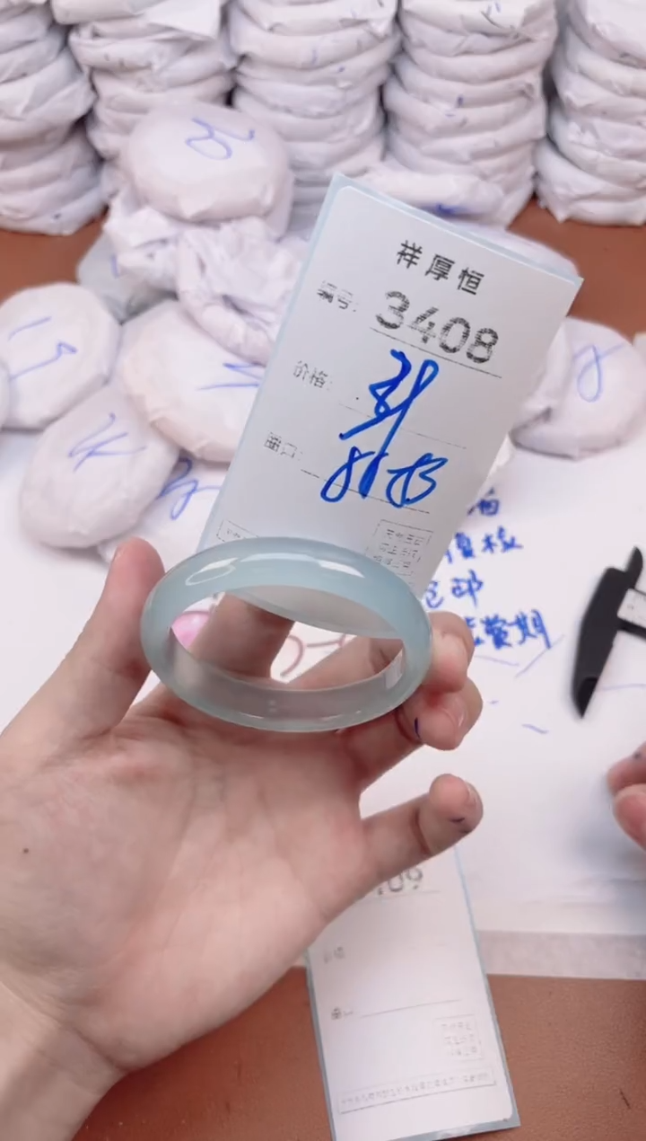 玛瑙/玉髓手镯未镶嵌3408