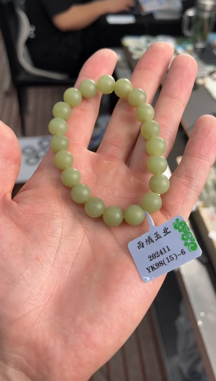 手串未镶嵌和田玉若羌青黄口手串卡10微色差