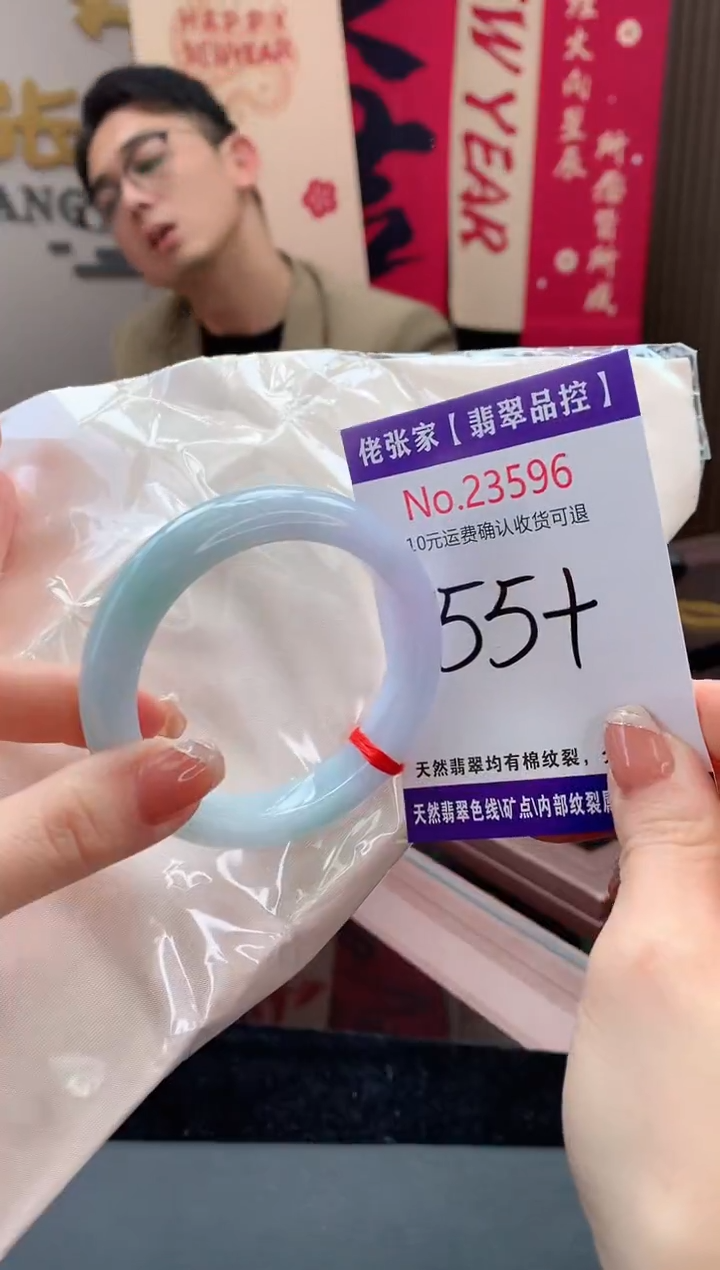 【闪购商品】翡翠手镯未镶嵌天然缅甸A货翡翠