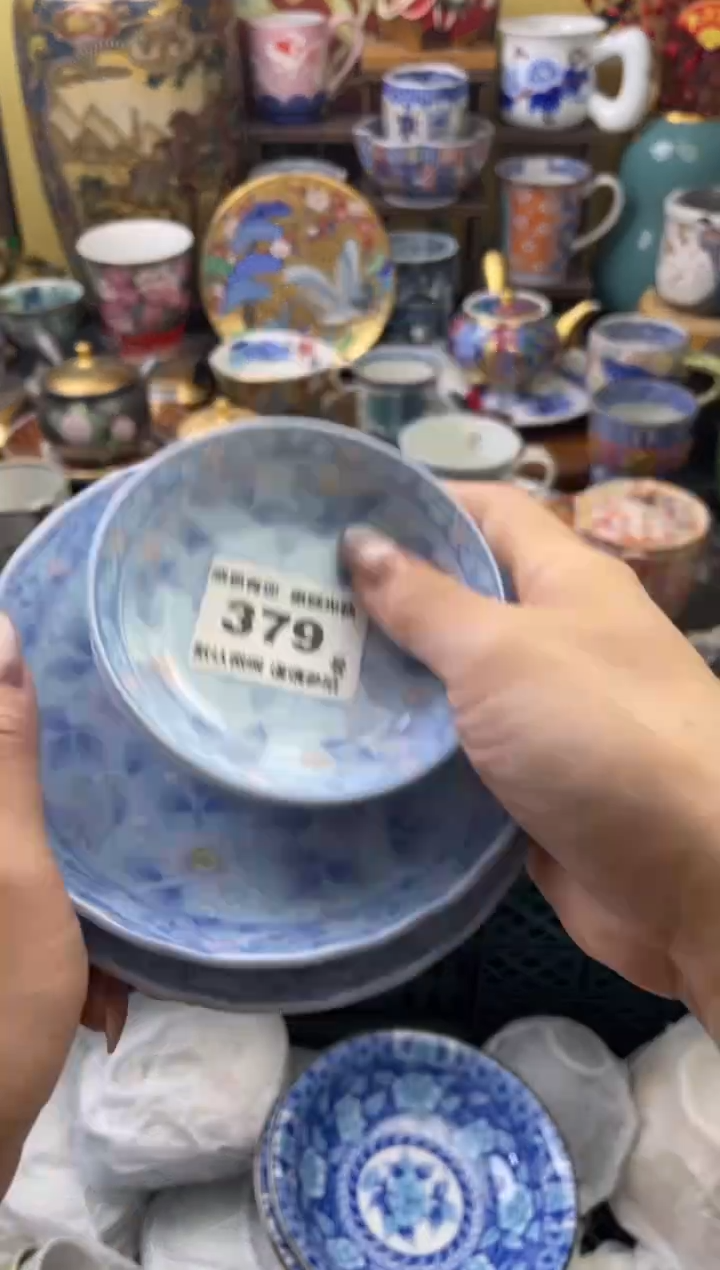 瓷片S*k379号六六工艺品瓷器