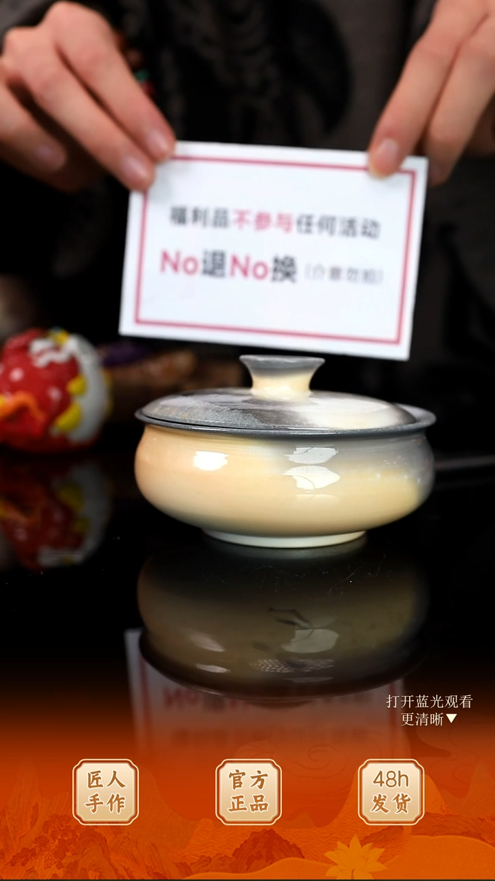 火的礼物匠心器物2469