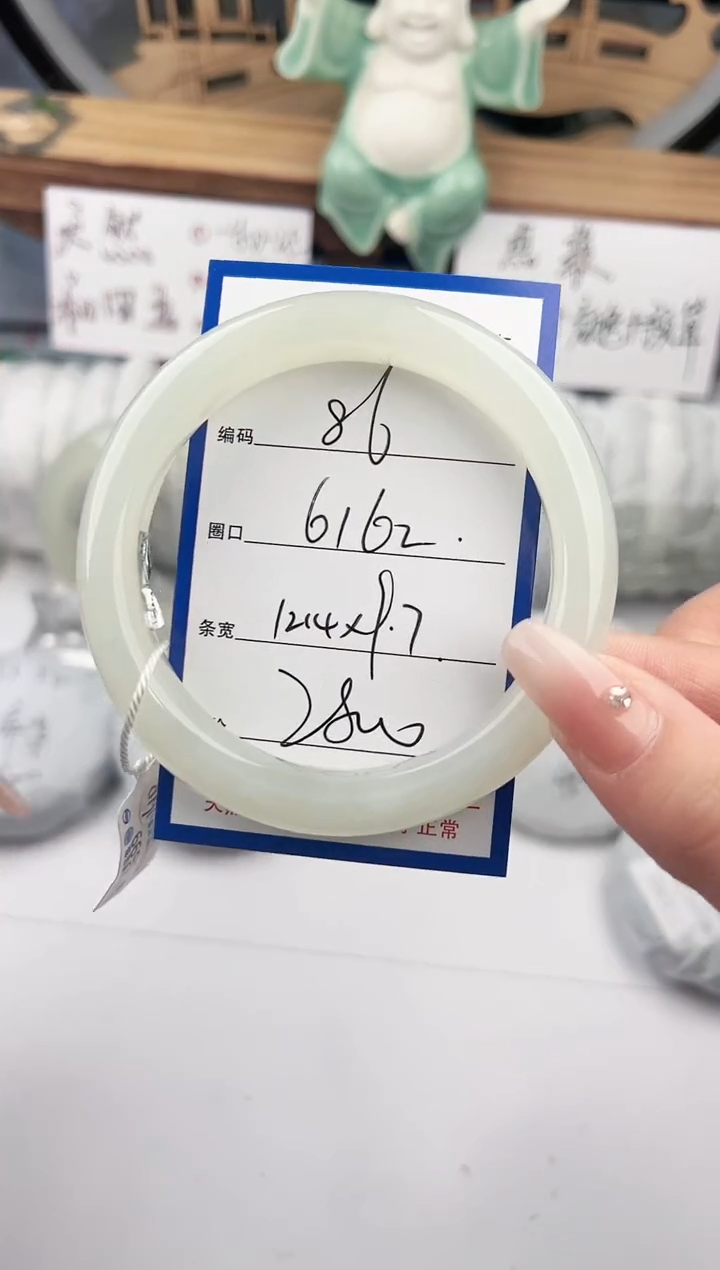 和田玉手镯未镶嵌86颜色微差无瑕疵