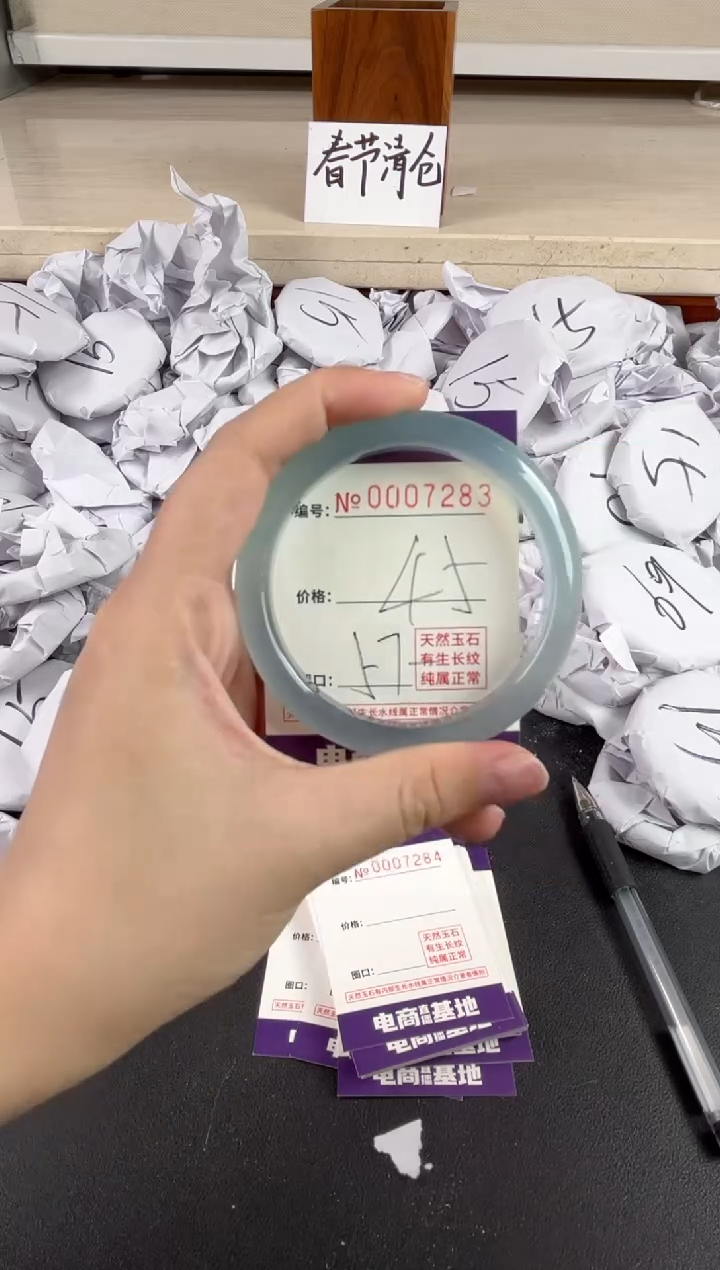 【闪购商品】玛瑙/玉髓手镯未镶嵌7283