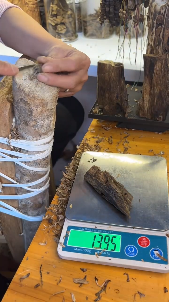 沉香沉香碎屑奇楠沉香13.9克