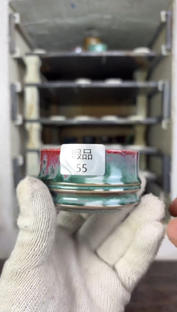 【闪购商品】摆件钧瓷茶器窑变精品