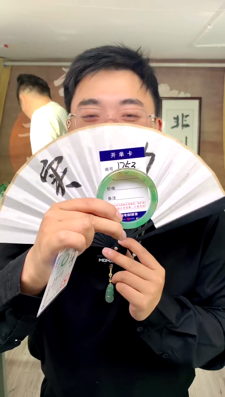 【闪购商品】石英质玉手镯未镶嵌花羽遇工厂 序号53