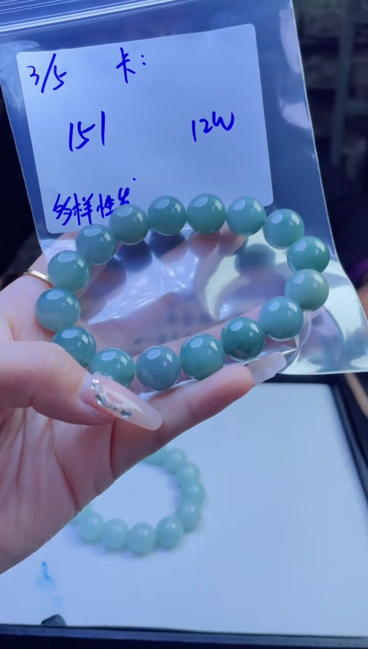 【闪购商品】定制翡翠未镶嵌多样性翡翠珠串 拍一发一