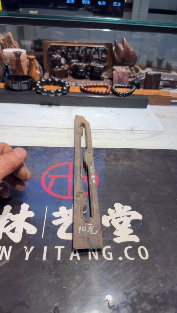 訫*老红木大红酸枝老料10