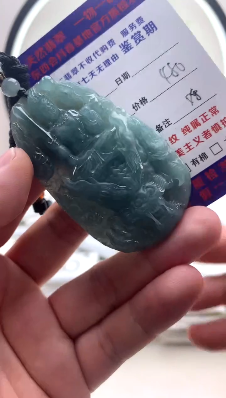 颈饰未镶嵌翡翠不动明王