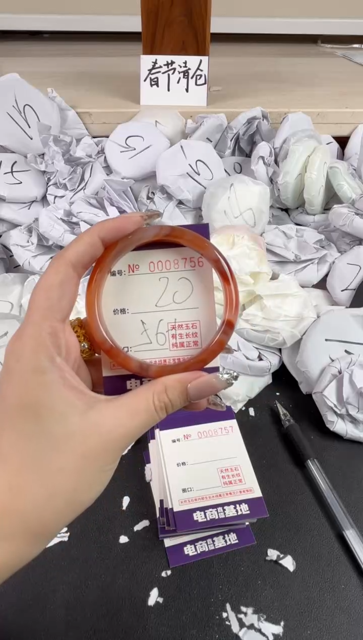 【闪购商品】玛瑙/玉髓手镯未镶嵌8756