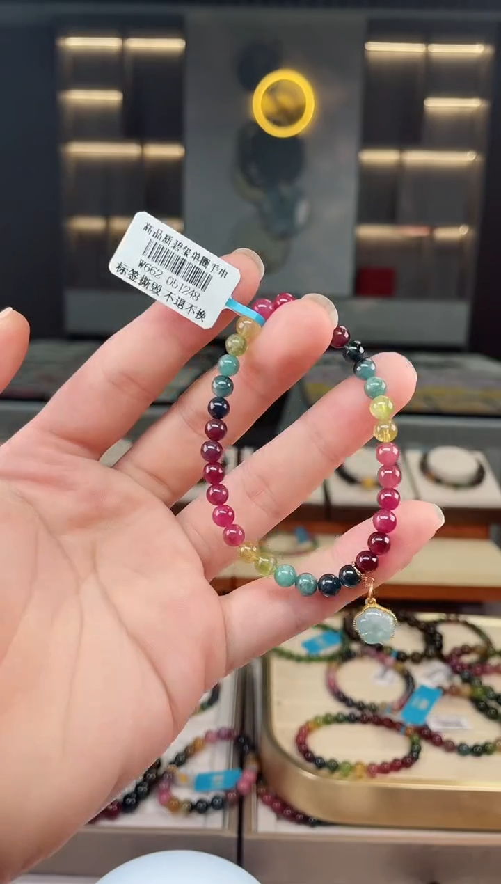 【闪购商品】碧玺单圈手串未镶嵌（多样性发一条）Y
