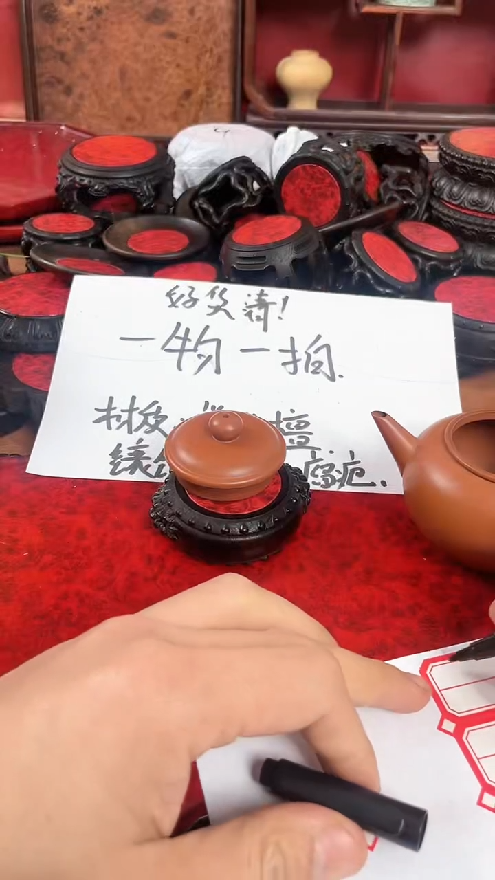 【闪购商品】东非黑黄檀（紫光檀）木艺貔貅盖置 苏位华