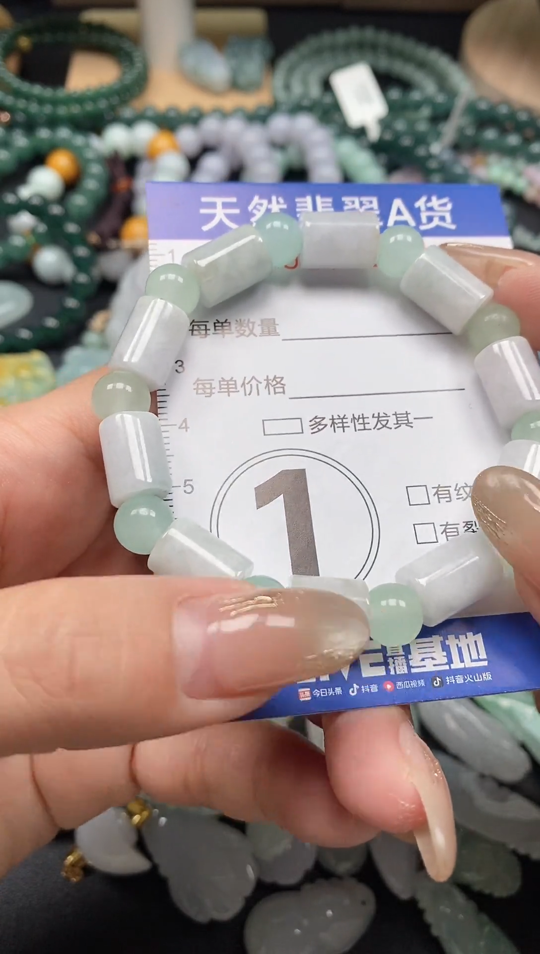 颈饰未镶嵌翡翠闪购0008254