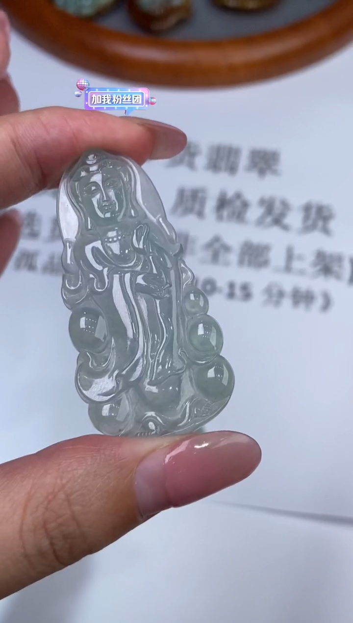 翡翠挂件未镶嵌 2222301