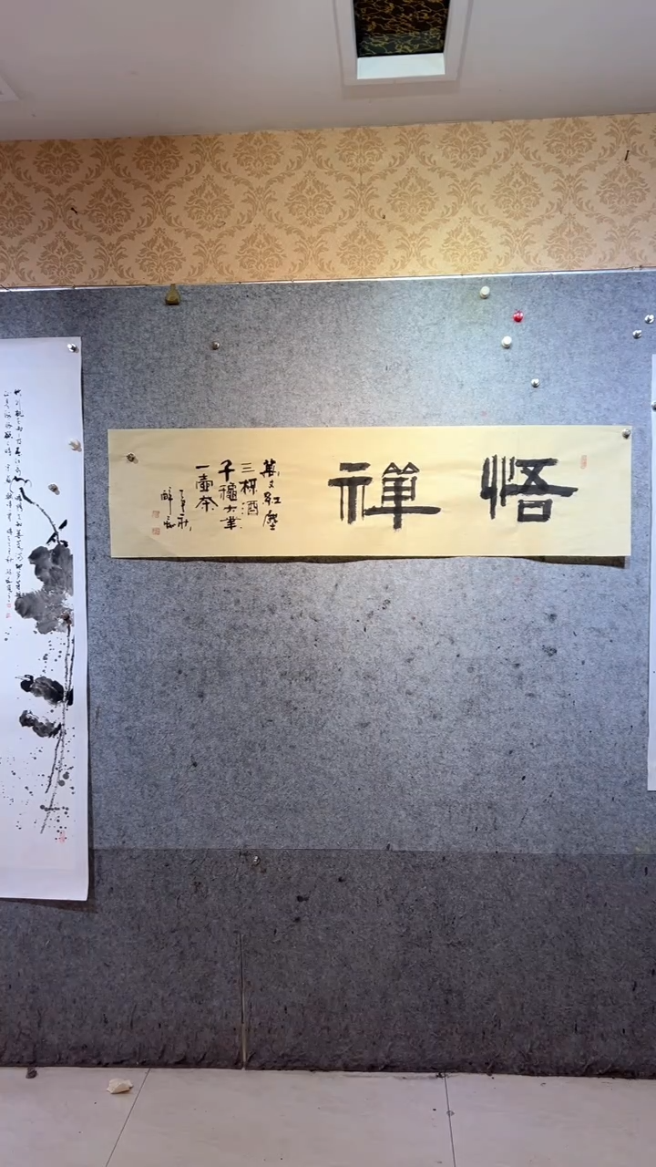 国画吹****茶张自学水墨国画56