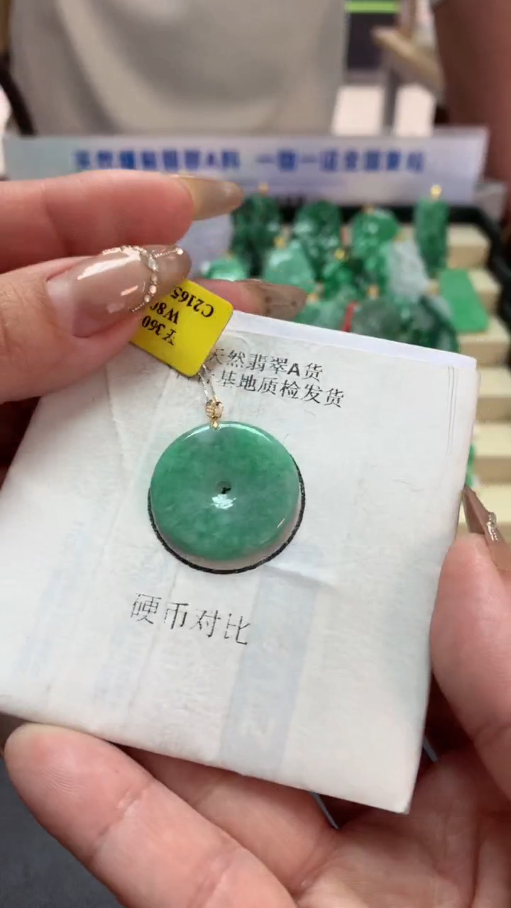 【闪购商品】翡翠吊坠(不含链)18K金镶嵌挂件