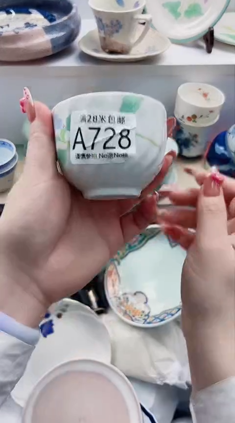 【闪购商品】A728***************