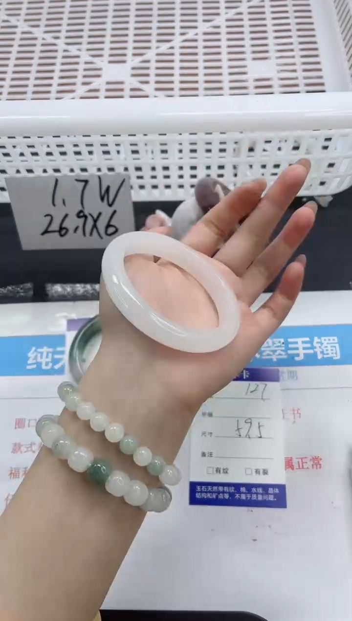 【闪购商品】石英质玉手镯未镶嵌k127-59.5