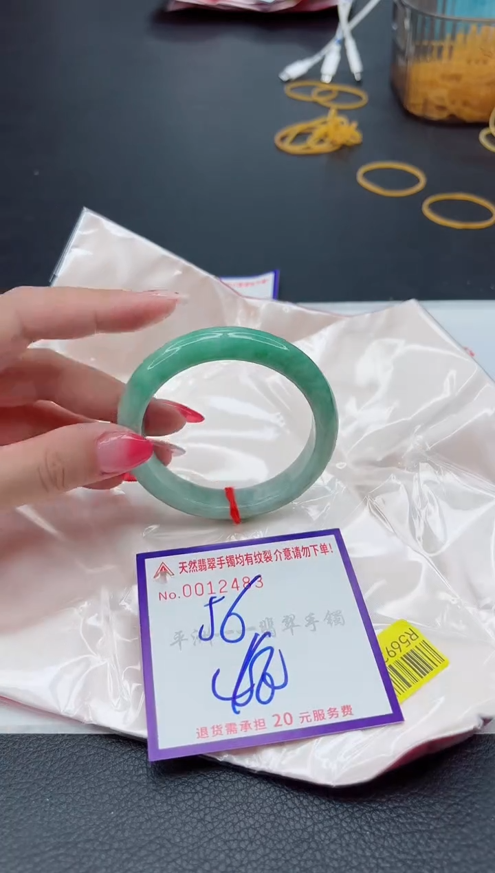 翡翠手镯未镶嵌1