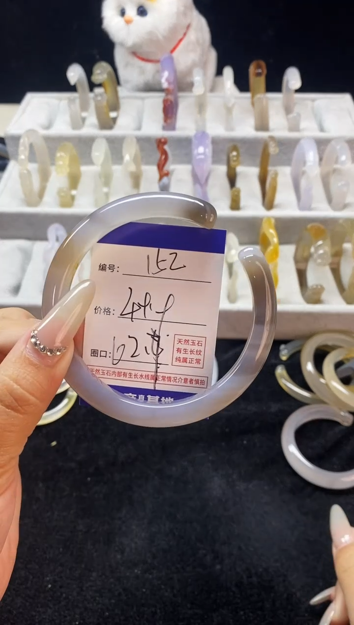 【闪购商品】玛瑙/玉髓手镯未镶嵌152