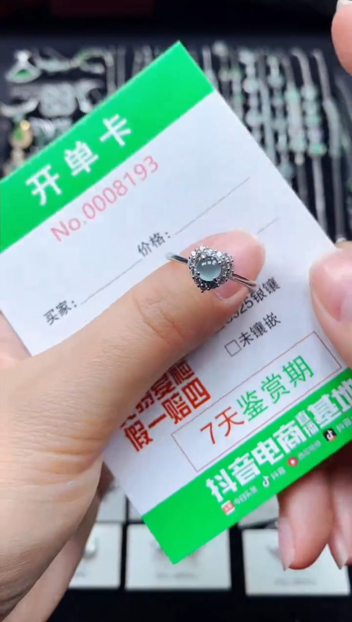 【闪购商品】翡翠戒指银S925镶嵌8193