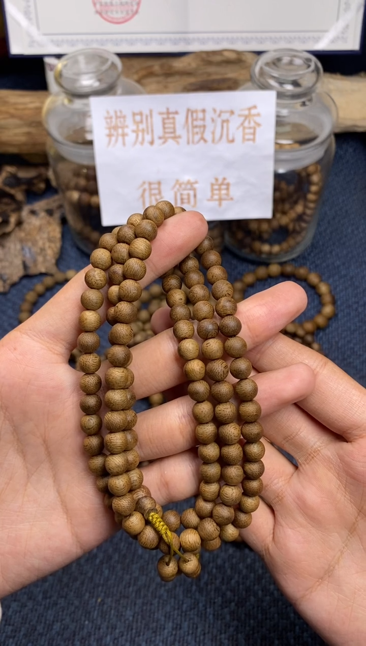【闪购商品】沉香手串黄棋楠 卡0.7  多样性发其一