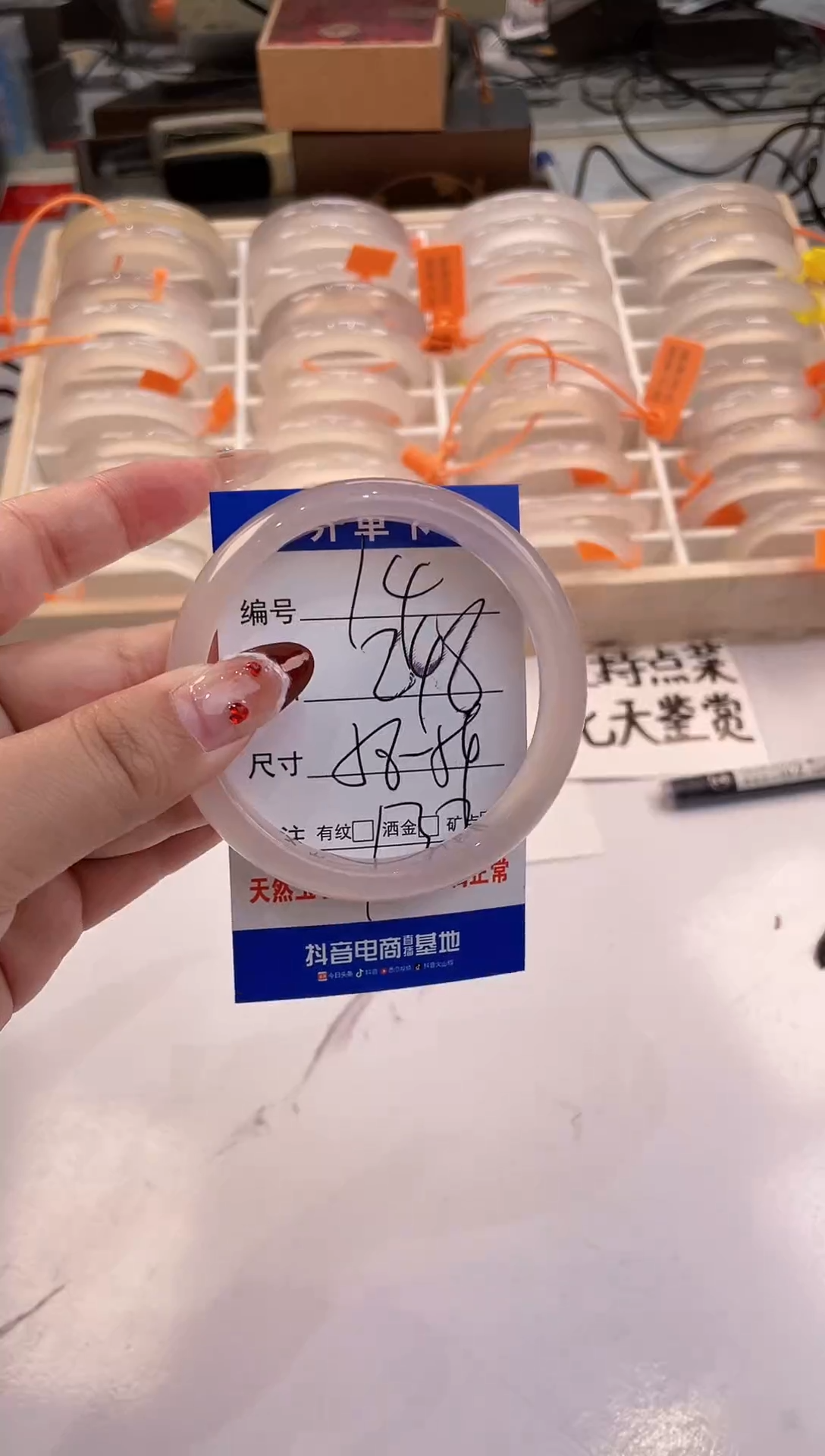 【闪购商品】玛瑙/玉髓手镯未镶嵌14-冰紫-58