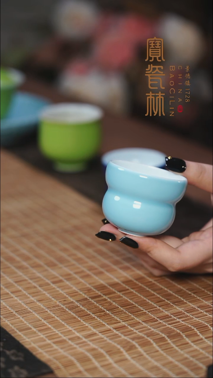 宝瓷林天青小葫芦杯