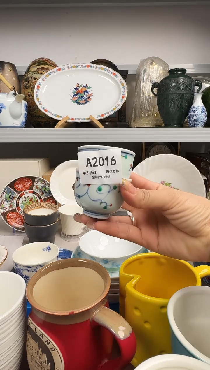 六**回默认瑕疵，满18元包邮！陶瓷紫砂2016