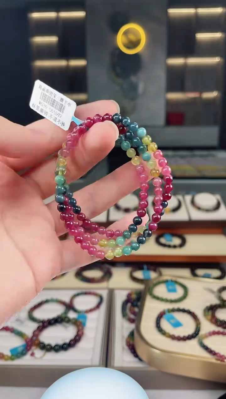 【闪购商品】碧玺三圈手串未镶嵌（多样性发一条）Y