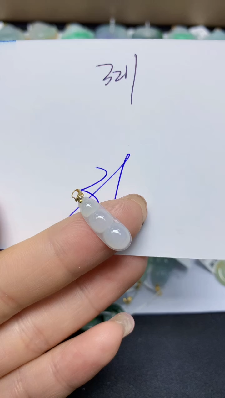 【闪购商品】翡翠挂件18K金镶嵌 天然翡翠A货