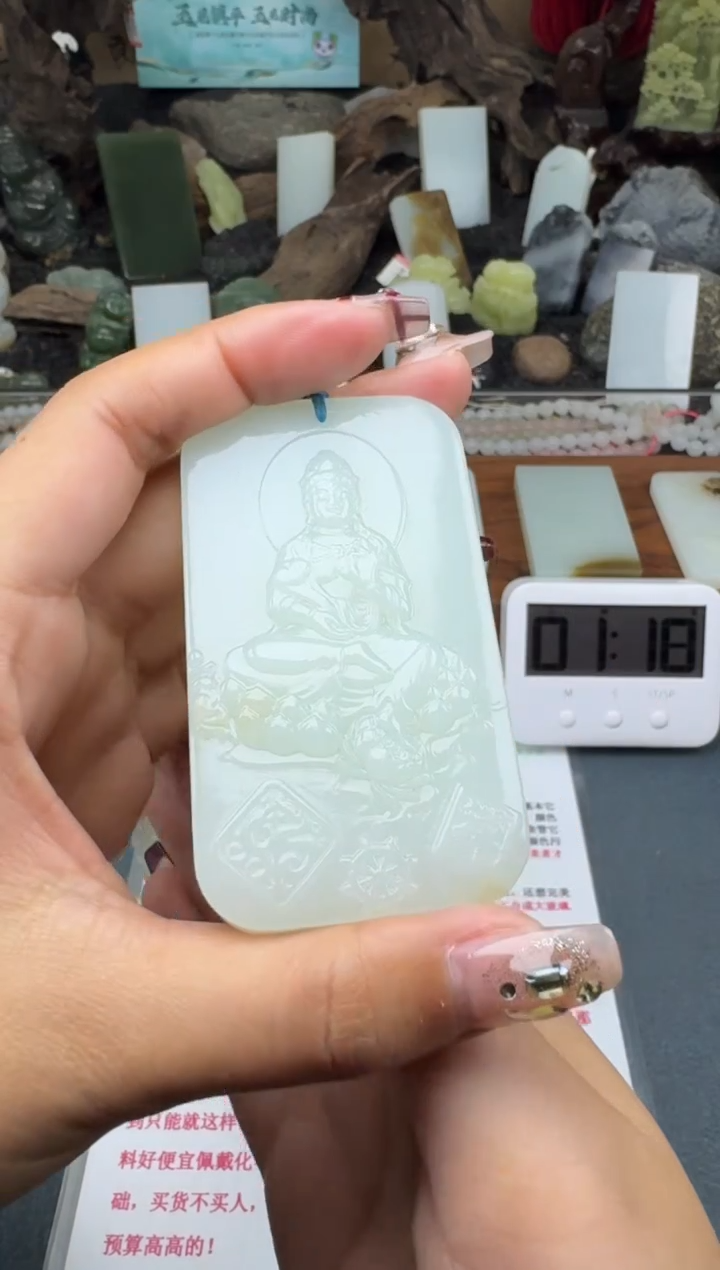 【闪购商品】和田玉颈饰未镶嵌菲菲