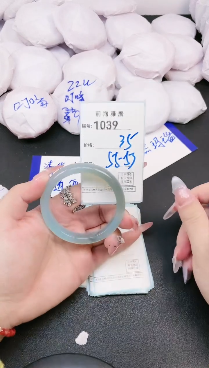 【闪购商品】玛瑙/玉髓手镯未镶嵌1039