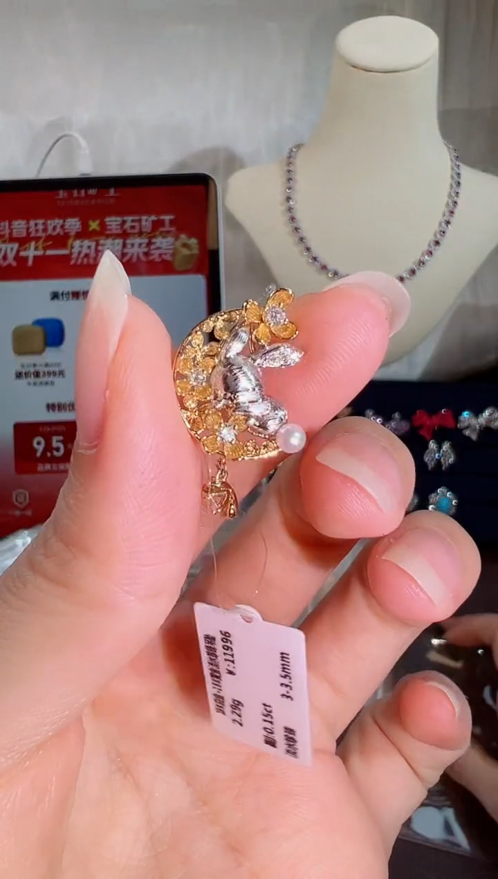 颈饰18K金镶嵌钻石BN17616#-W+Y#18