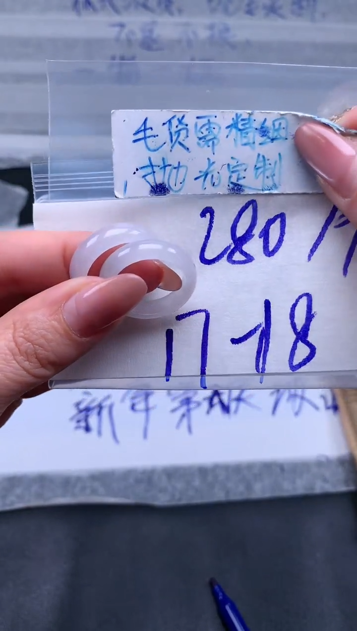 【闪购商品】定制翡翠未镶嵌戒圈#280元多样性发其一毛货需精细抛光
