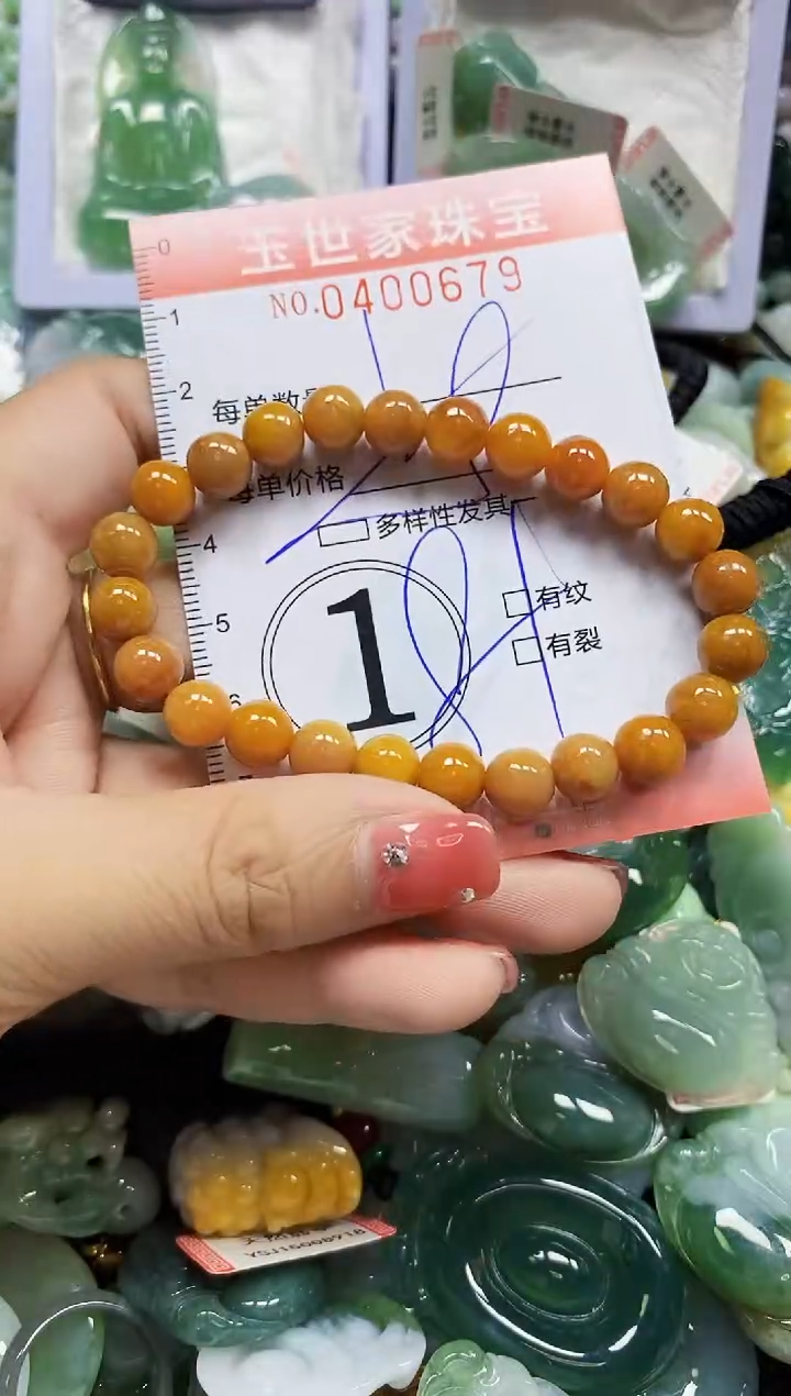 颈饰未镶嵌翡翠闪购0400679多样性发其一
