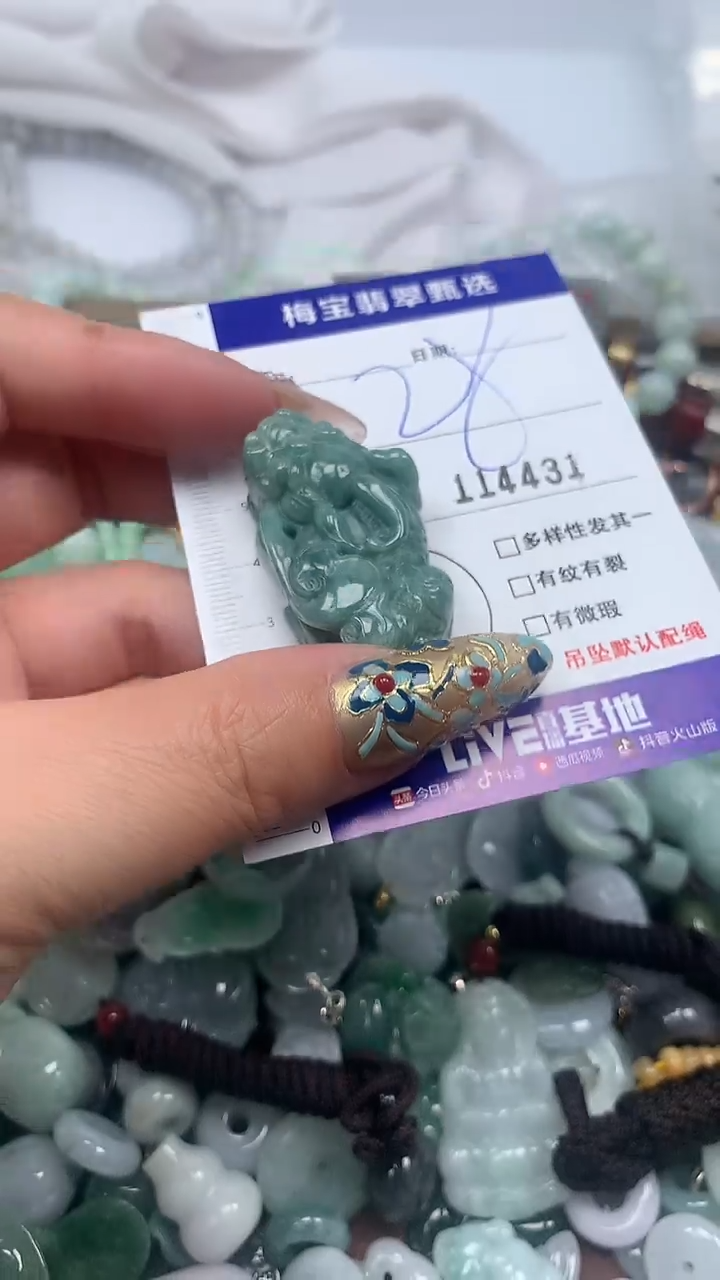 吊坠(不含链)未镶嵌翡翠28