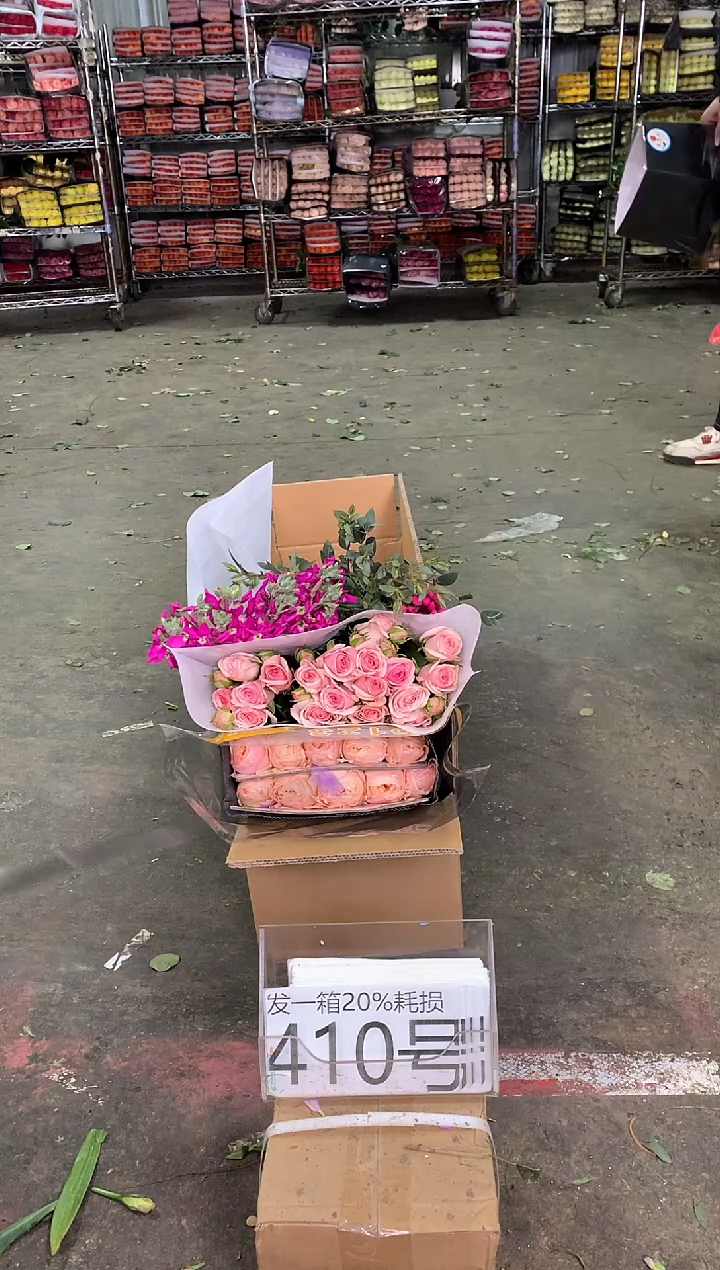 410号♥中通含20%耗损发一箱鲜花