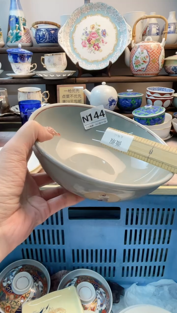 瓷片荷***?N144不退不换.感谢理解