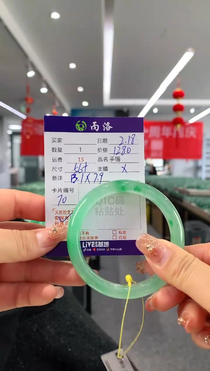 【闪购商品】石英质玉手镯未镶嵌56+