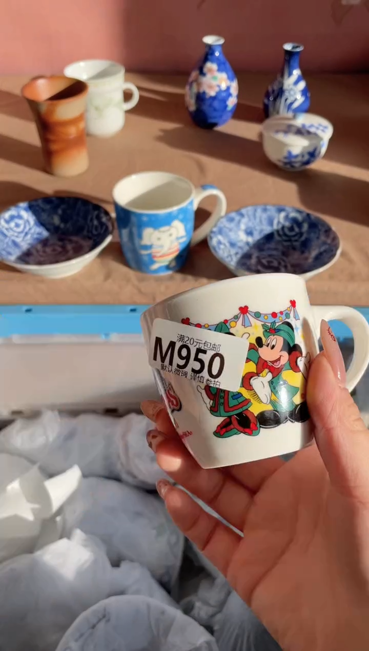 瓷片幸*?瓷器瓷器M950