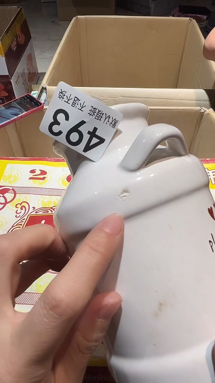 橘*馆中古闪购瑕疵品493