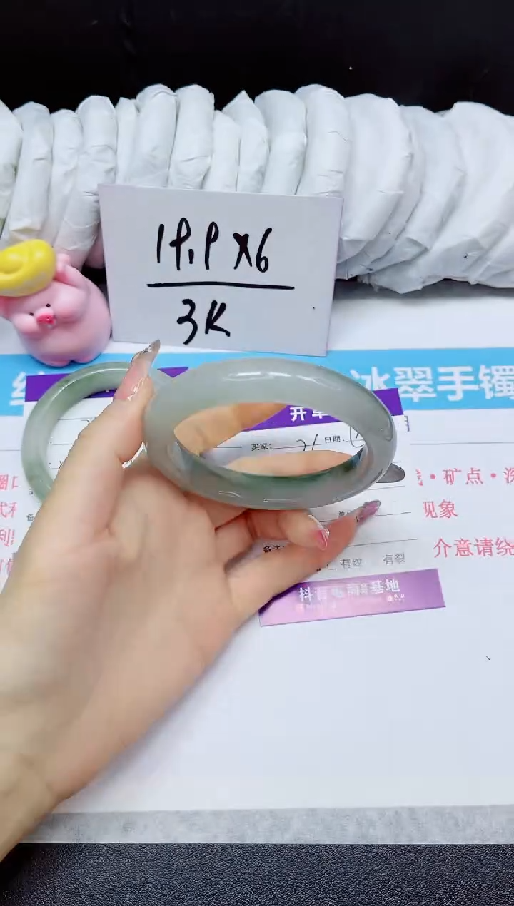 石英质玉手镯未镶嵌26