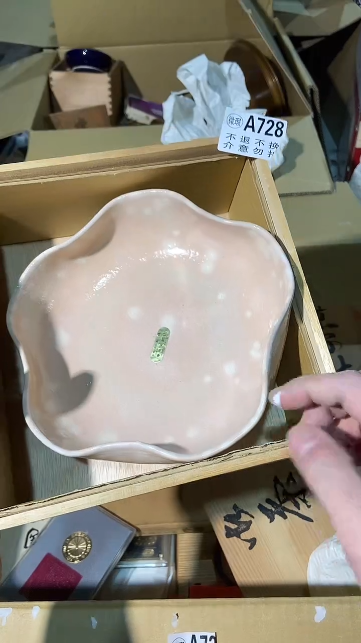 728中古美术艺术品