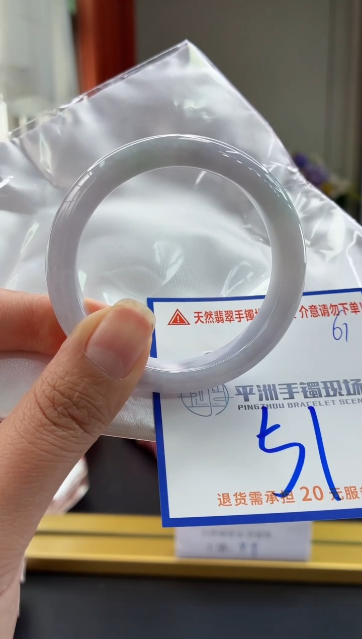 未镶嵌手镯翡翠111111111111